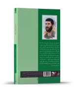 نجوای شبانه هور
