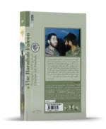 کتاب شاهین برآفتاب