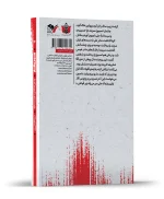 عزم پیکار
