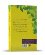 ماهی ها دلتنگ آب نمی شوند