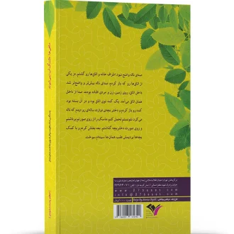 ماهی ها دلتنگ آب نمی شوند