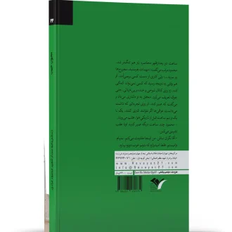 محبوب حبیب