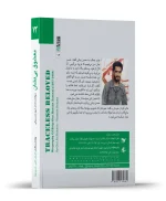 معشوق بی نشان