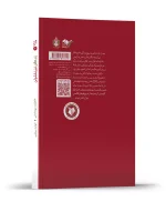 کتاب زندگی غیرمعمولی