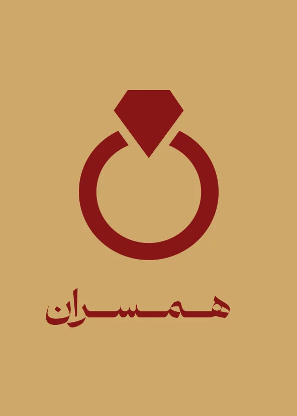 همسران