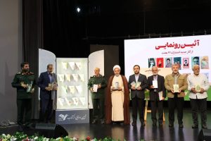 مراسم رونمایی از تازه‌ترین آثار انتشارات ۲۷ بعثت در باغ موزه دفاع مقدس